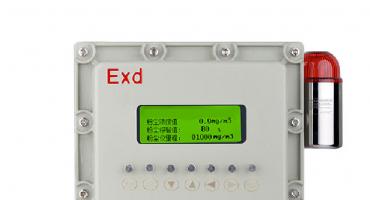 在線防爆激光檢測原理粉塵濃度監測儀