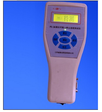 PC-6A粉尘浓度检测仪、车间粉尘仪、粉尘浓度报警检测仪