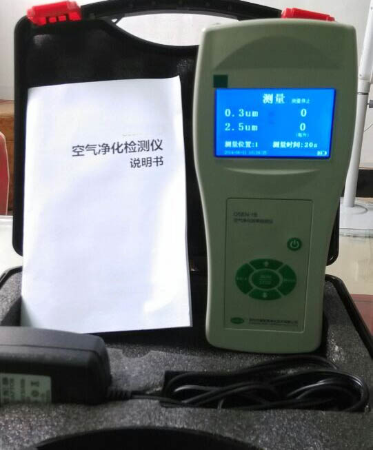 粉尘浓度检测仪，手持便携式空气净化粉尘检测仪
