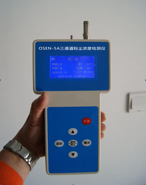 OSEN-5A/B三通道粉尘浓度检测仪