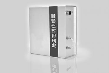 粉尘检测传感器