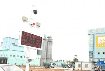 扬尘在线监测仪